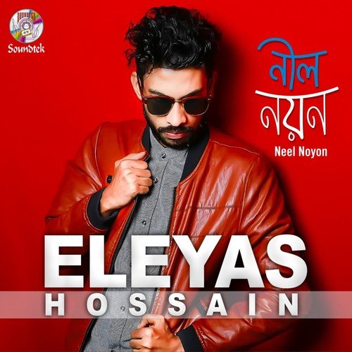 Neel Noyon - Eleyas Hossain