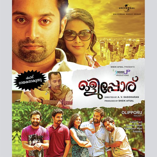 Chavittumbol Cyclinte (From Olipporu) - John. P. Varkey, Jophy Chirayath
