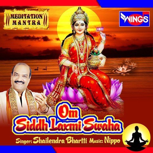 Om Siddh Laxmi Swaha - Shailendra Bharti