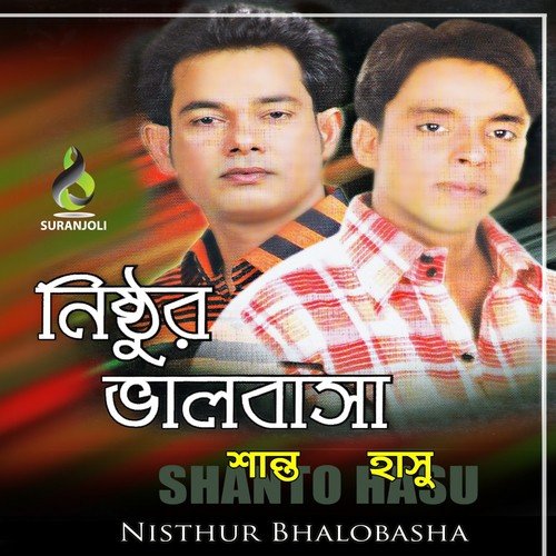 O Nithur Meye - Shanto, Hasu