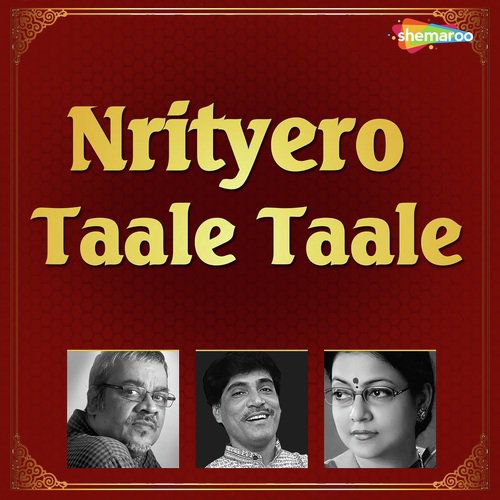 Akash Ami Burlo Alo - Various Artists