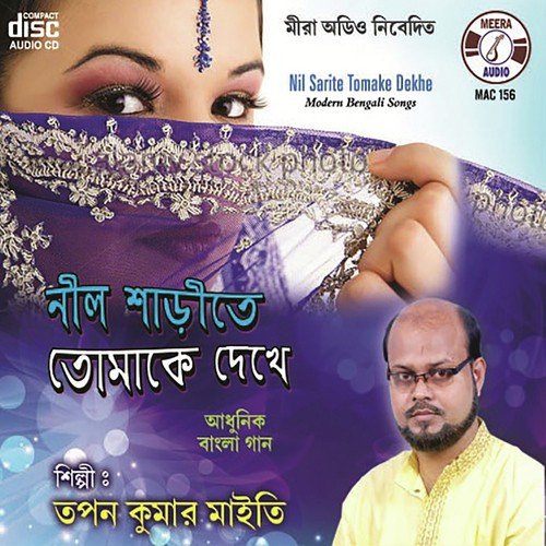 Tomake Bolar Moto - Tapan Kumar Maity
