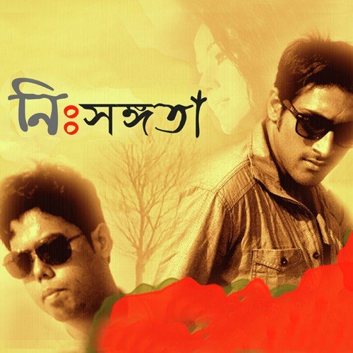 Surjyani - Soumya