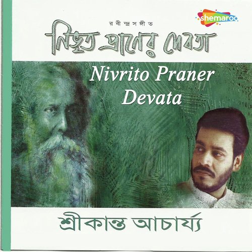 E Bharate Raakho - Srikanta Acharyya