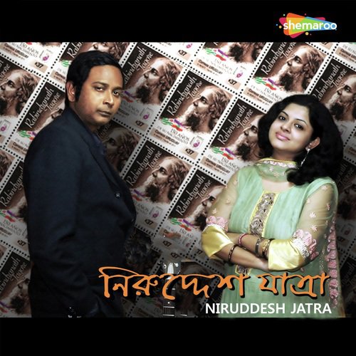 Aro Koto Dure Niye Jade Mone - Anirban Das