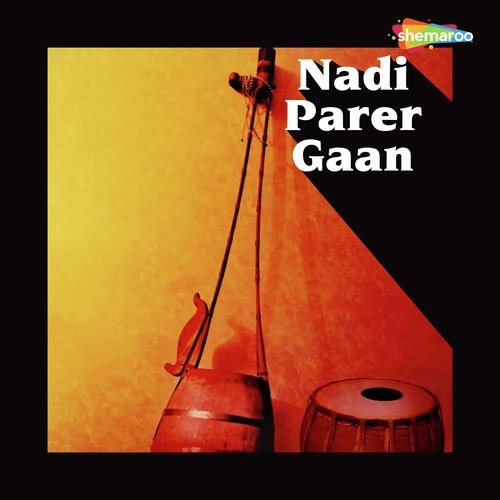 Nadi Re - Nazmul Haque