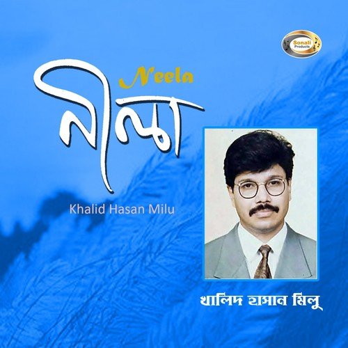 Kache Ese Bhalobese - Khalid Hasan Milu