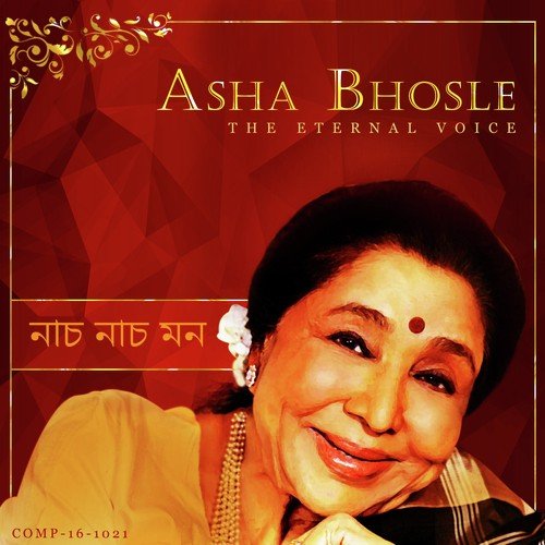 Janina Janina - Manna Dey