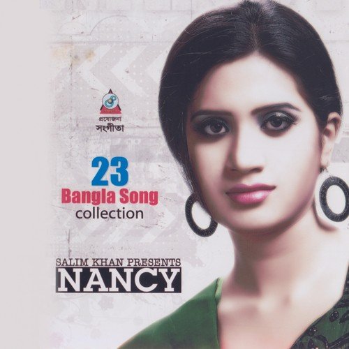 Chilo Na Jabar Kotha - Nancy