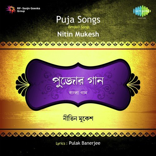 Bhola Mon Path Bhulo Na - Nitin Mukesh