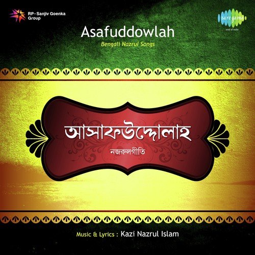 Amar Achhe Ei Kakhani Gaan - Asafuddowlah