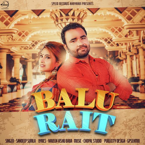 Balu Rait - Ruchika Jangid