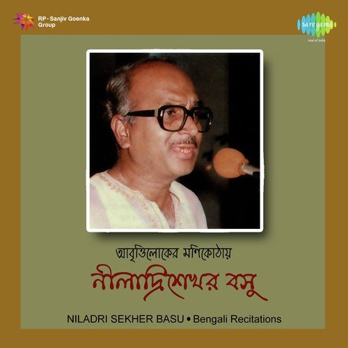 Cancer - Recitation - Niladri Sekhar Bose