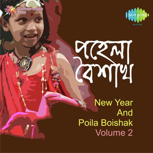 Neel Dutta - Tania - Bytes - Neel Dutt