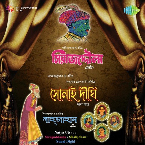 Sonai Dighi - Traditional