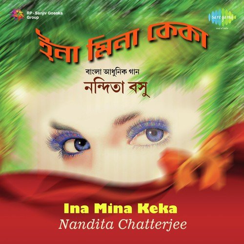 Jei Othe Thanda Hawa - Nandita Chatterjee