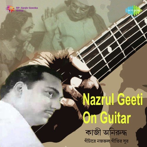 Shukno Patar Nupur - Instrumental - Kazi Aniruddha
