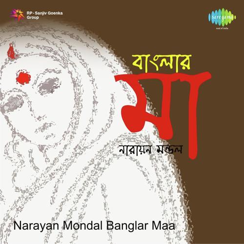 Ore Paka Taal - Narayan Chandra Mondol