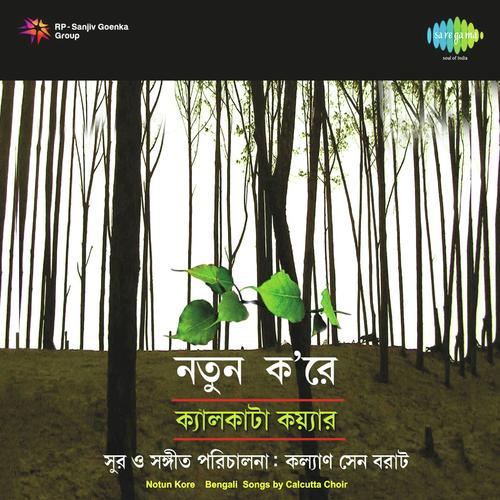 Amar Bharatbarsha - Calcutta Choir