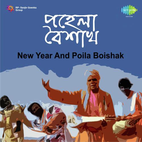 Anthaeen - Bytes - Shantanu Moitra