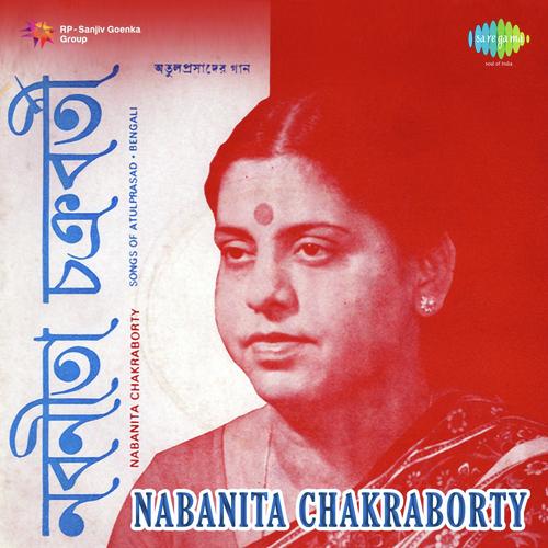 Bhol Re Bhola Bhol - Nabanita Chakraborty