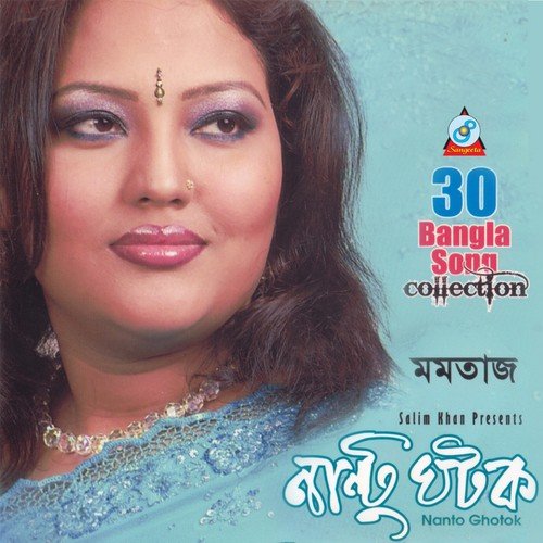 Nithua Pathare - Momtaz
