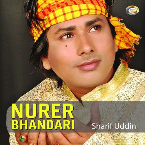 Ogo Baba Bhandari - Sharif Uddin