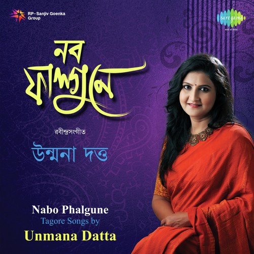Bajilo Kahar Beena - Unmana Datta
