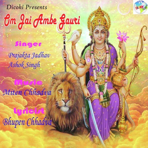 Shradha Ke Ful Tere - Prajakta Jadhav, Ashok Singh