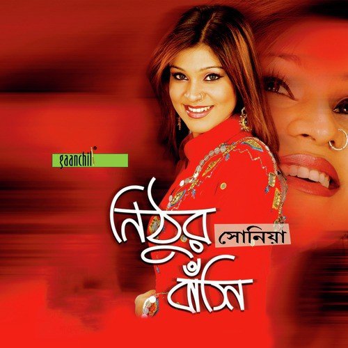 Tomar Boshobasha - Sonia