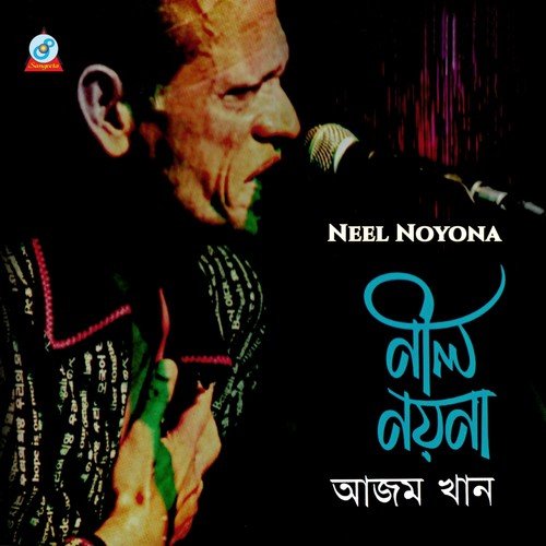 Rita - Ajom Khan