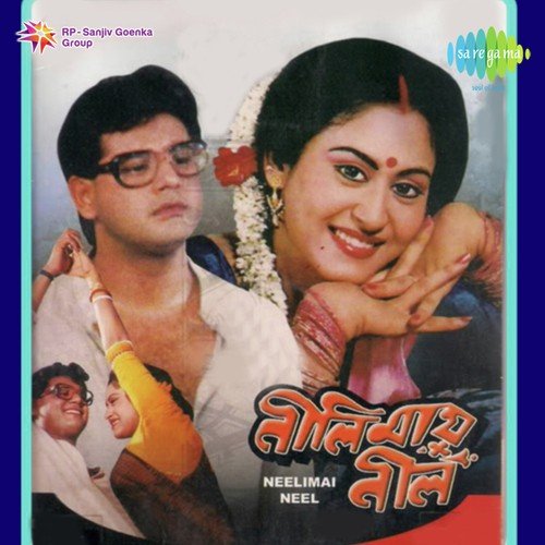 Thak Thak Thakalam - Sapan Chakraborty