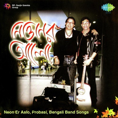 Neon Er Alo - Taposh