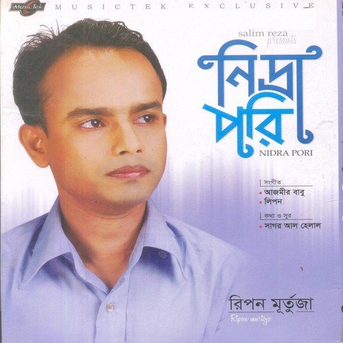 Shortohin Prem - Mainul Hasan, Ripon Murtoja