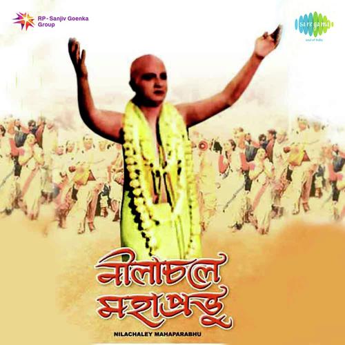 Jagannath Jagatbondhu - Raichand Boral