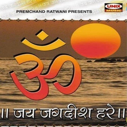 Om Jai Lakshmi Ramana - Manish Tiwari