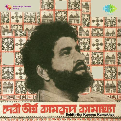 Kole Tule Ne Ma Kali - Raichand Boral