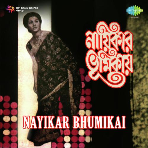 Ei Phagune Dak Dilo Ke - Robin Chatterjee