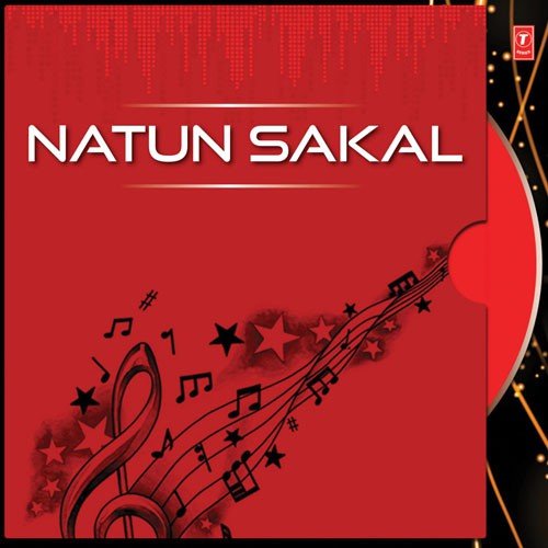 Aamar Mon Sajana - Indrani Sen