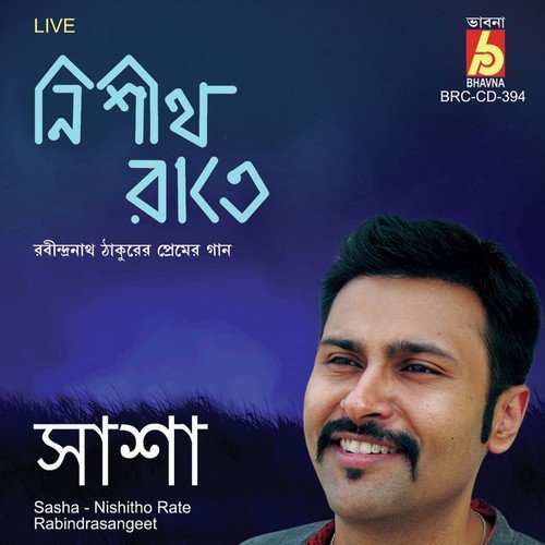 Tomar Binay Gaan - Sasha