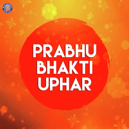 Satyanarayan Aarti - Ketaki Bhave Joshi