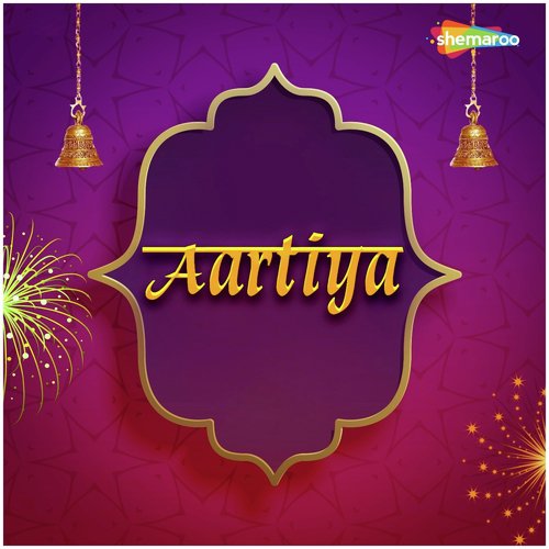 Shiv Omkara Aarti - Suresh Wadkar