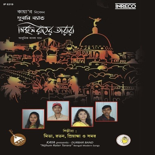 Dur Akashe - Kaya