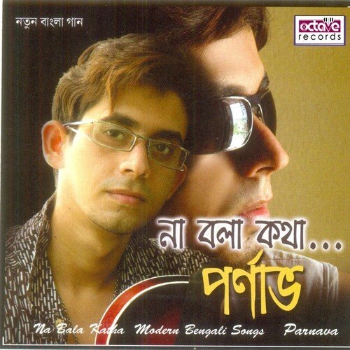 Tup Tap Tup - Parnava