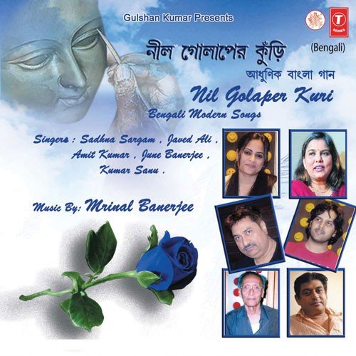 Megh Soria - Various Artists