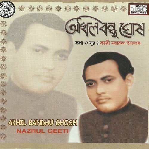 Or Nishita Samadhi - Various Artists