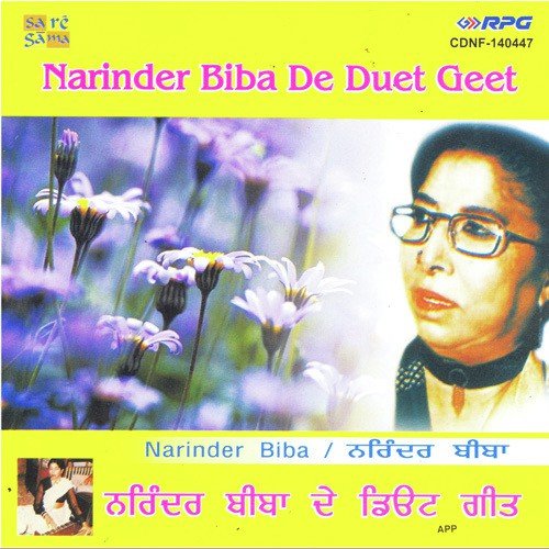 Kalla Khet Nu Na Javi - Various Artists