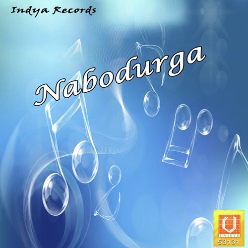 Aji Anondo - Nirmalya Roy
