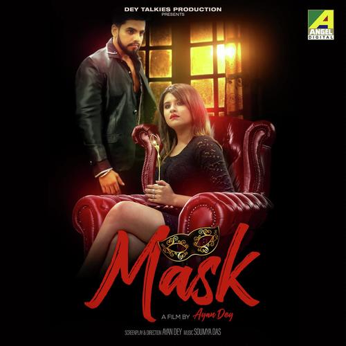 Hariye Gechi Ami - Soumya
