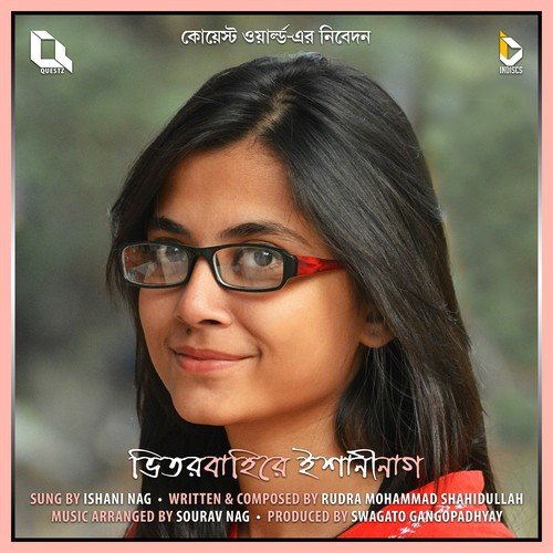 Bhitor Bahire - Prashmita Paul